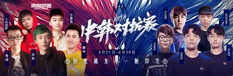 王者荣耀kuro