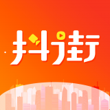 抖街app下载