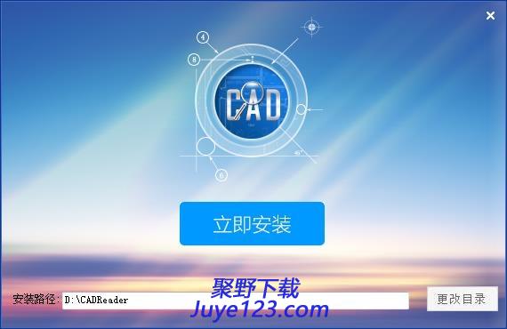 CAD快速看图 v5.14.2.76官方版下载