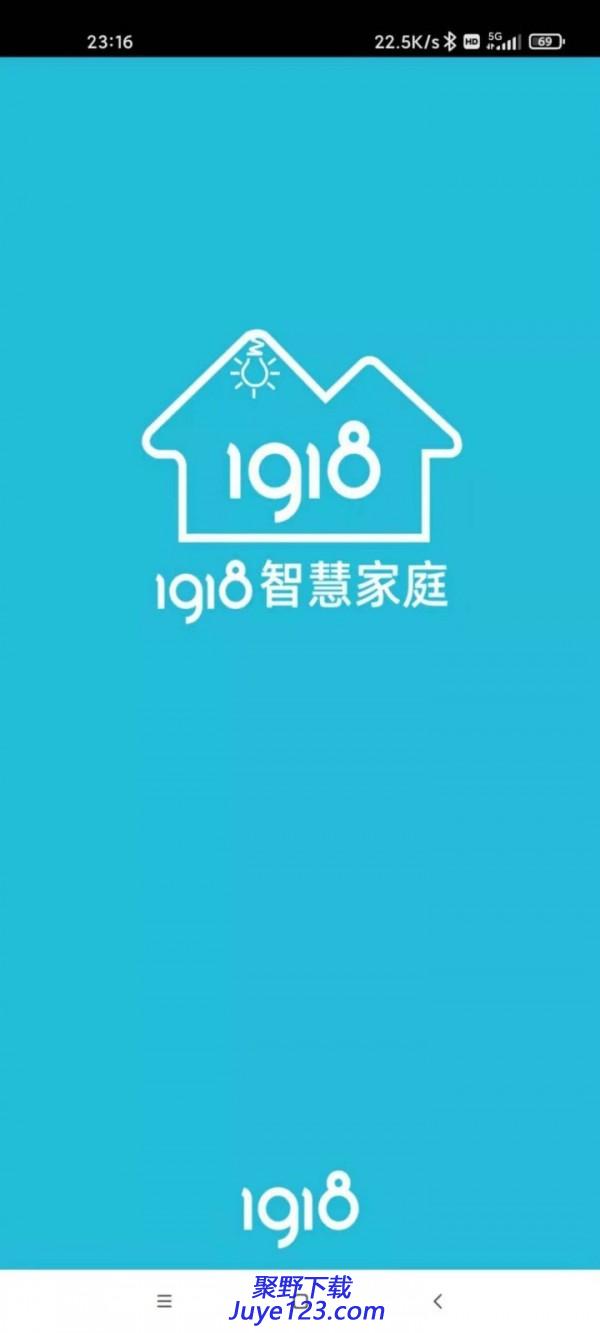 1918智慧家庭安卓版v1.0.0