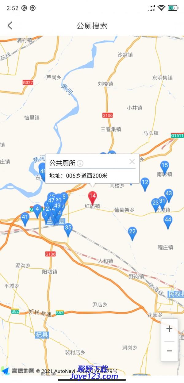养老