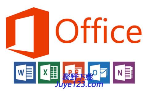 office2016绿色破解版下载[百度网盘资源]