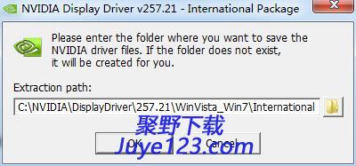 n卡驱动ageia physx驱动下载v257.21 官方最新版 for win7系统