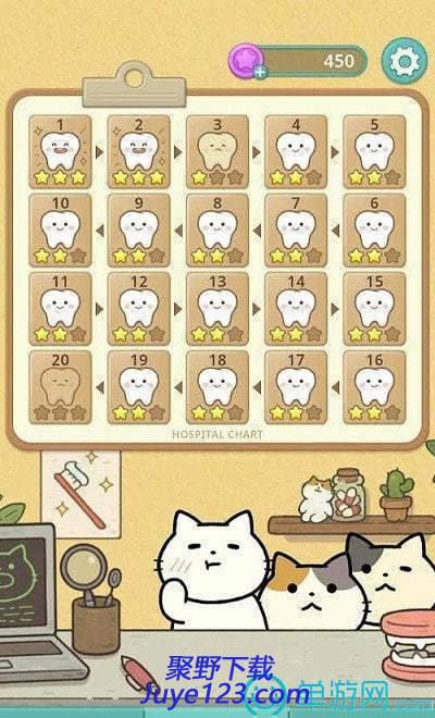 神秘的猫科牙医手游正式版v1.0 安卓最新版