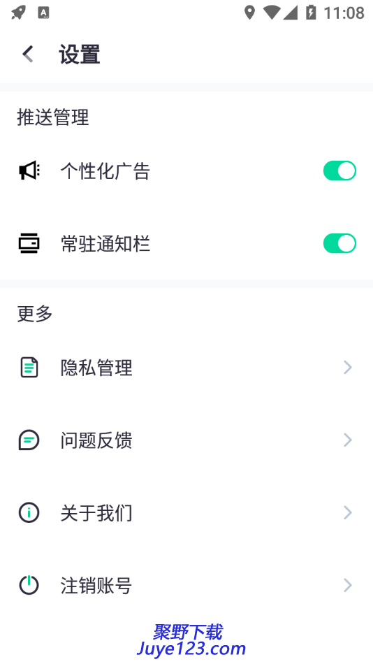 闪电WIFI伴侣