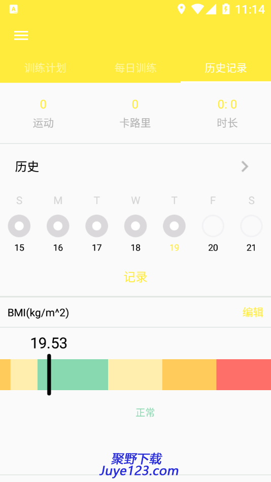 她时代app下载