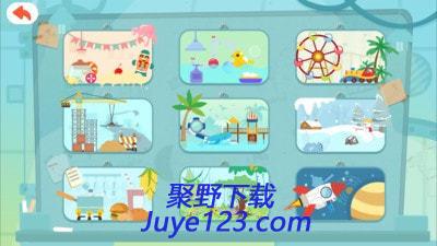 动物汽车大冒险下载