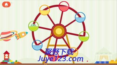 动物汽车大冒险下载