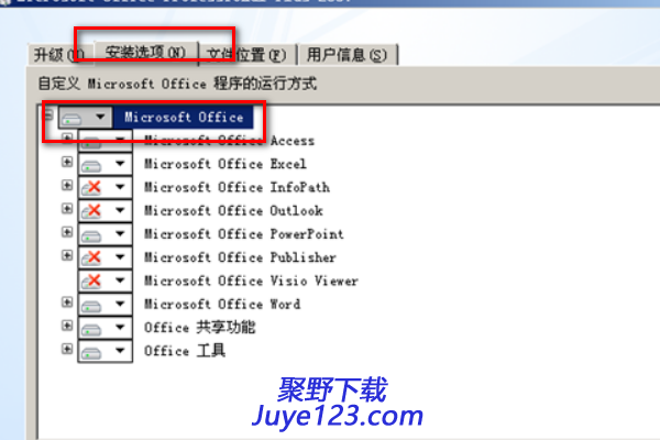 Office2003