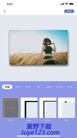 妖精视频app下载
