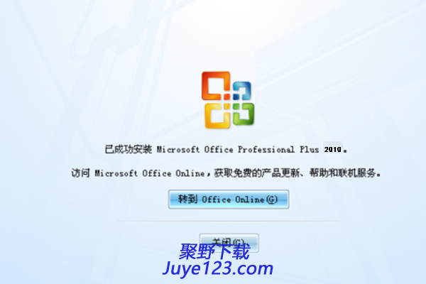 Office2003
