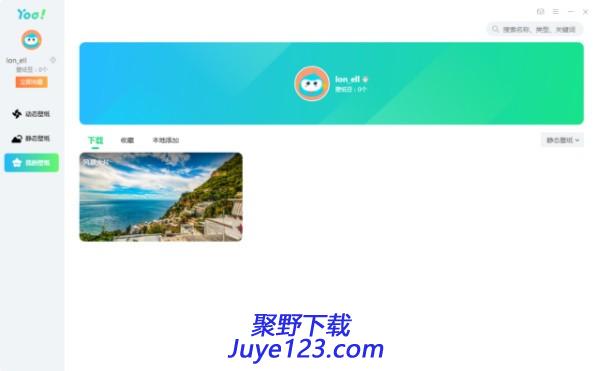壁纸