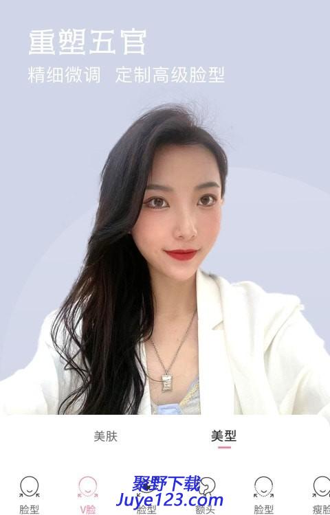 视频微美颜安卓版v0.0.1