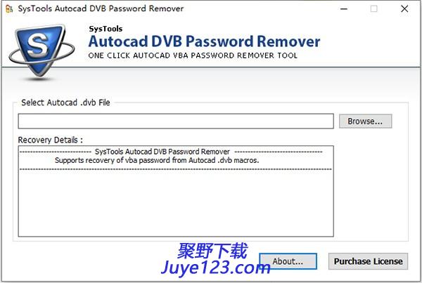 SysTools Autocad DVB Password Remover(文件密码删除工具)下载 v2.0官方版