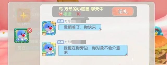 摩尔庄园：长得黑是罪过？玩家提议建立黑皮小镇保护他们