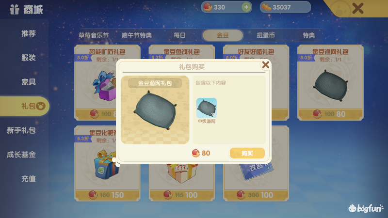 「摩尔庄园」动物图鉴一览