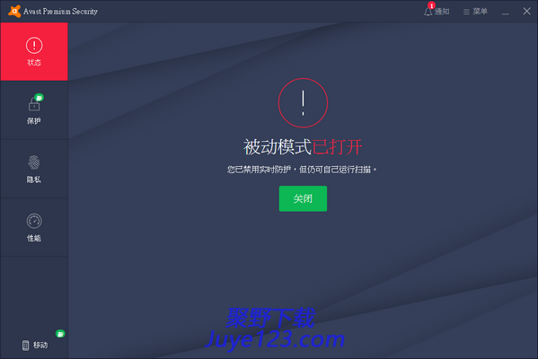 Avast Premium Security(Avast杀毒软件)下载 v21.3.2459免费版