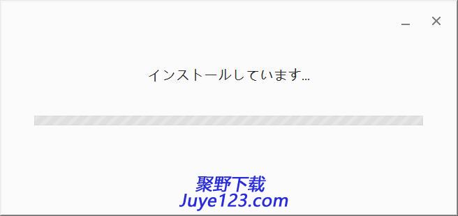 谷歌日语输入法下载