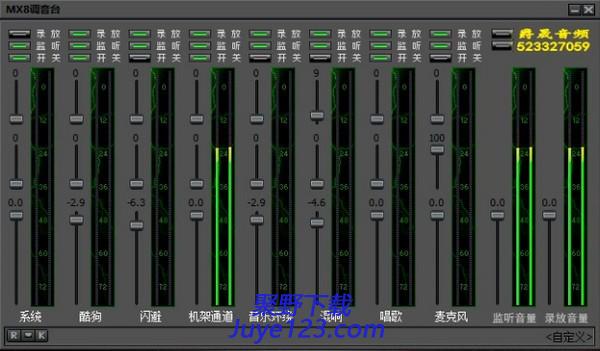 爵晟Kx3552驱动一键版下载 v8.0官方版