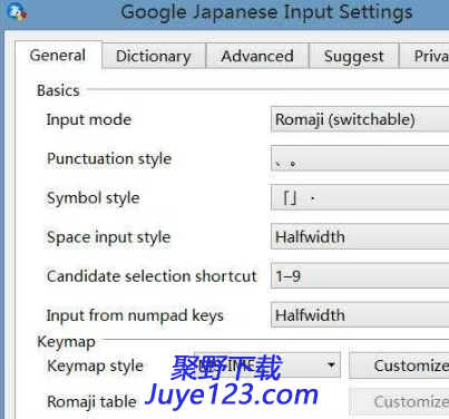 日语输入法