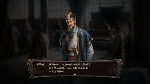 三国志12攻略