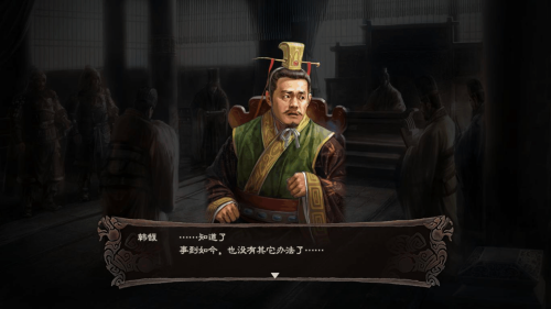 三国志12攻略
