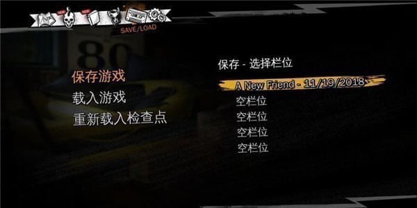 日落过载