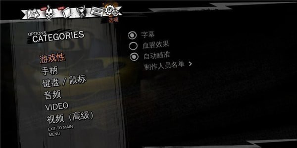 日落过载
