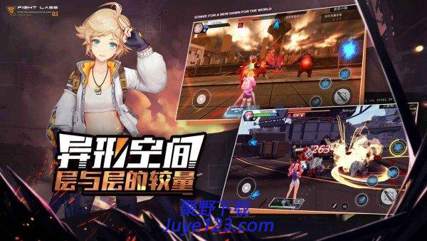 命运先锋未来战姬下载