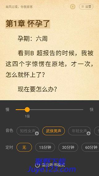 七猫免费阅读小说破解版无广告版