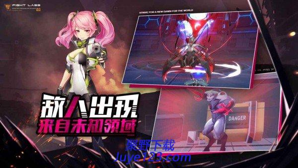 命运先锋未来战姬手游公测版v1.2.2 安卓最新版