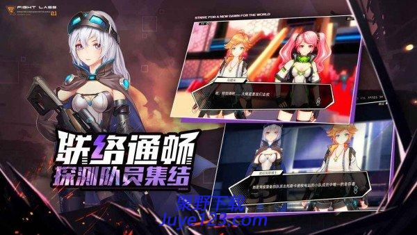 命运先锋未来战姬手游下载