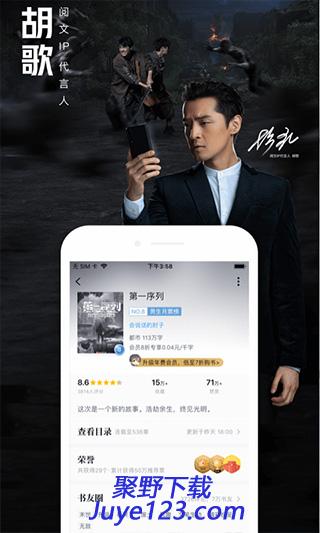 QQ阅读免费版下载