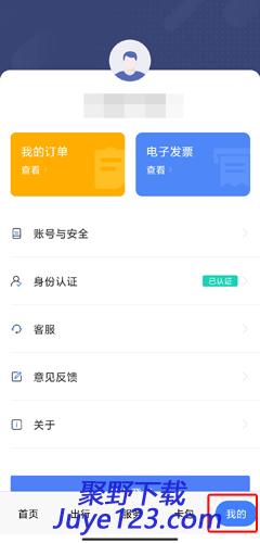 琴岛通