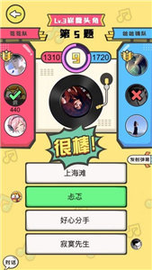 猜歌达人红包版