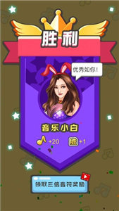 猜歌达人红包版下载