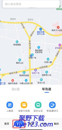 生活服务app