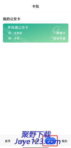 琴岛通