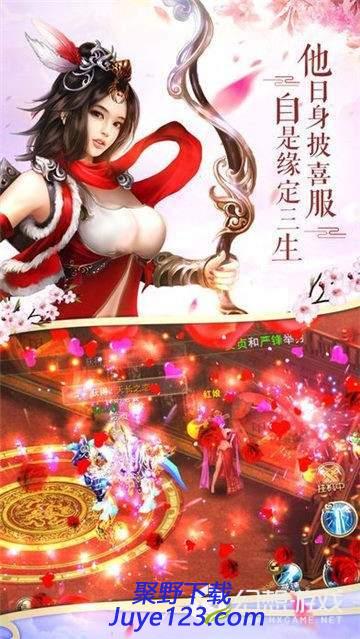 九州仙魔志游戏