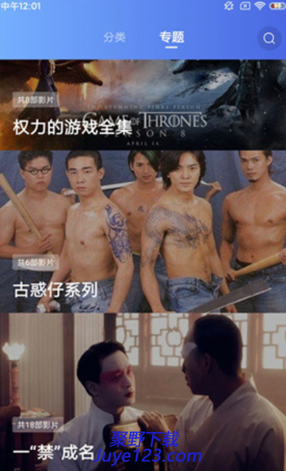蓝猫视频APP官方下载