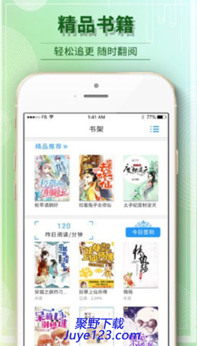 毛豆阅读app官方版v2.11下载_