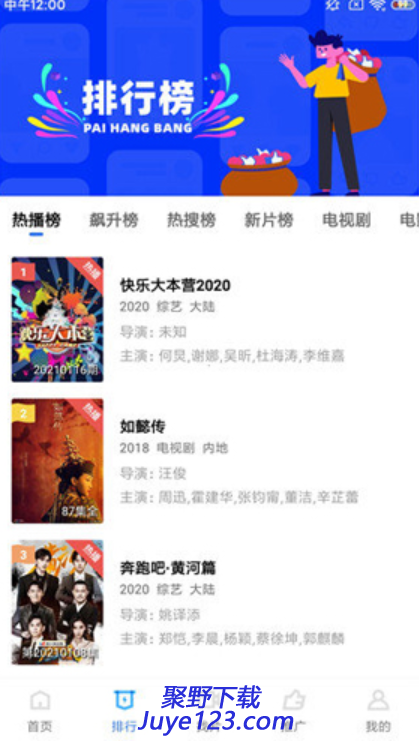 蓝猫视频纯净版app1.7.0