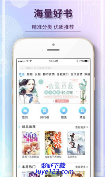 毛豆阅读安卓app下载