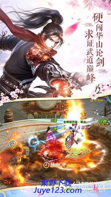 九州仙魔志手游