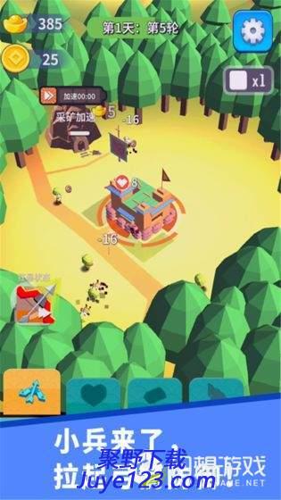 小兵来拆家手游 v16.1.101 安卓最新版
