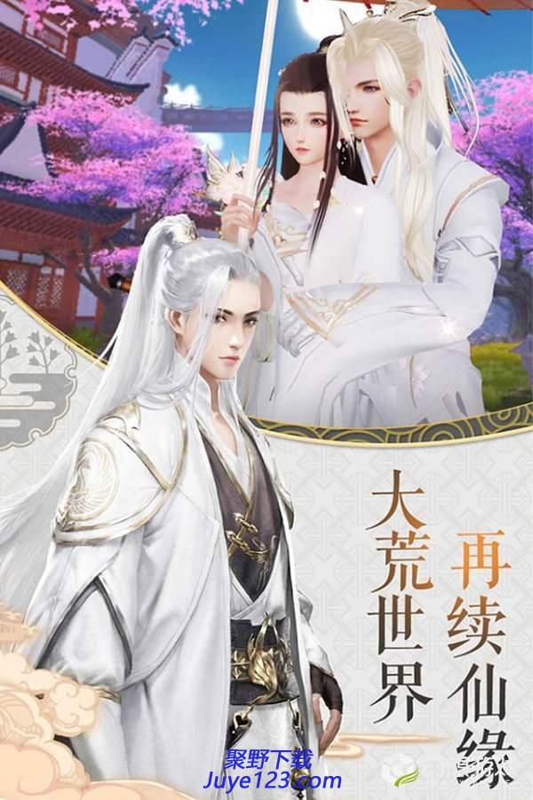 剑武动天