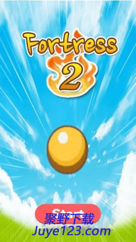 燃烧堡垒2游戏下载