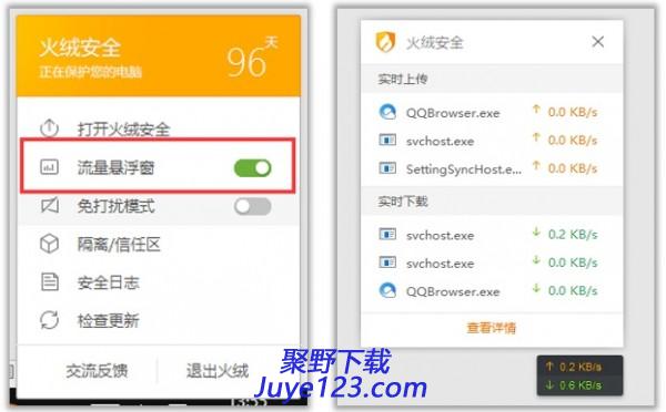 杀毒