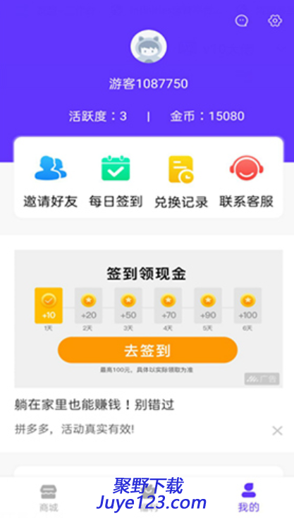 v10大佬安卓版下载 v1.0.43