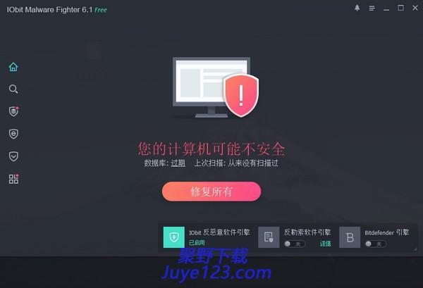 恶意软件查杀(IObit Malware Fighter Pro)下载 v8.7.0.827免费版